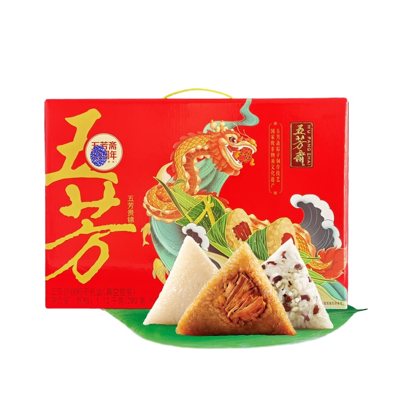 五芳斋 贵锦1.12kg端午礼盒 肉粽赤豆粽