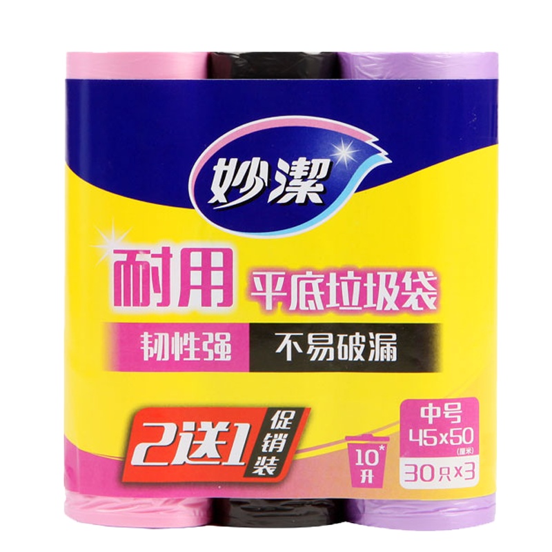 妙洁 二送一装 中号垃圾袋 bd