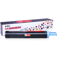 赛格适用佳能NPG-28粉盒 iR2016 iR2020i/s 2018 2022 2025 2030 2116硒鼓黑色