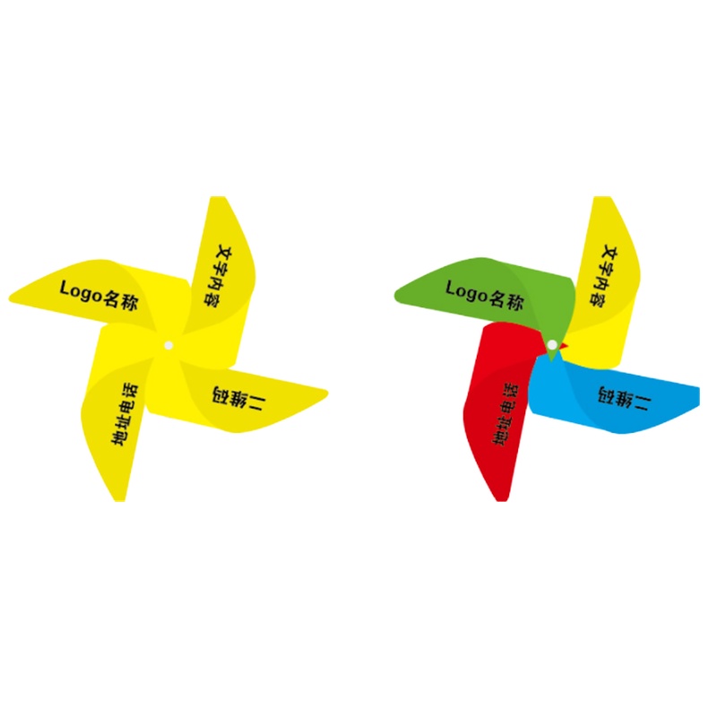 四彩24cm YC 旋转装饰风车幼儿园 儿童玩具手工风车 (100个装)