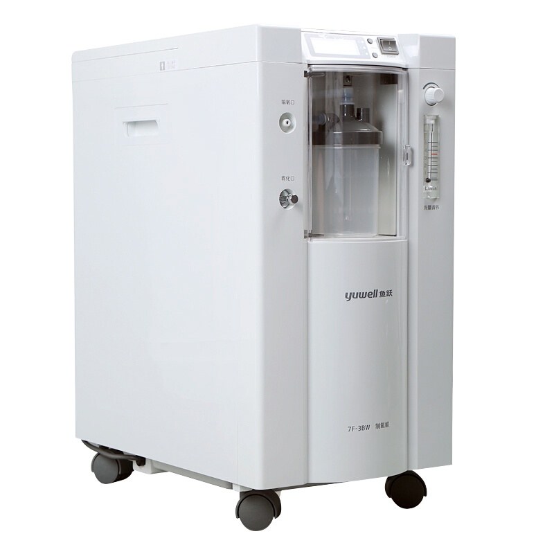 鱼跃(Yuwell)制氧机家用孕妇3升氧气机老人医用吸氧机自带雾化 7F-3BW