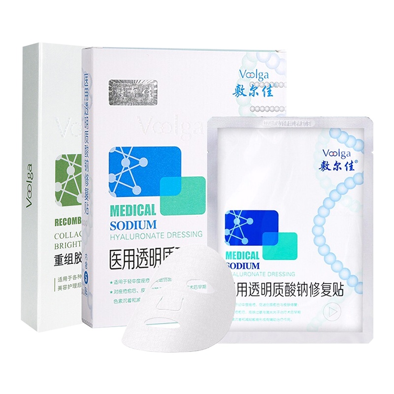 敷尔佳透明质酸钠重组胶原蛋白水光修复帖(院线版白膜+绿膜)5贴/盒 补水修护面膜 提升紧致