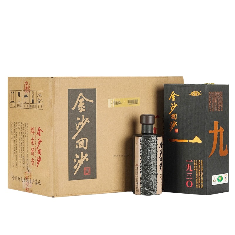 金沙回沙酒 纪年酒1930 53度 500ml*6整箱装 酱香型白酒