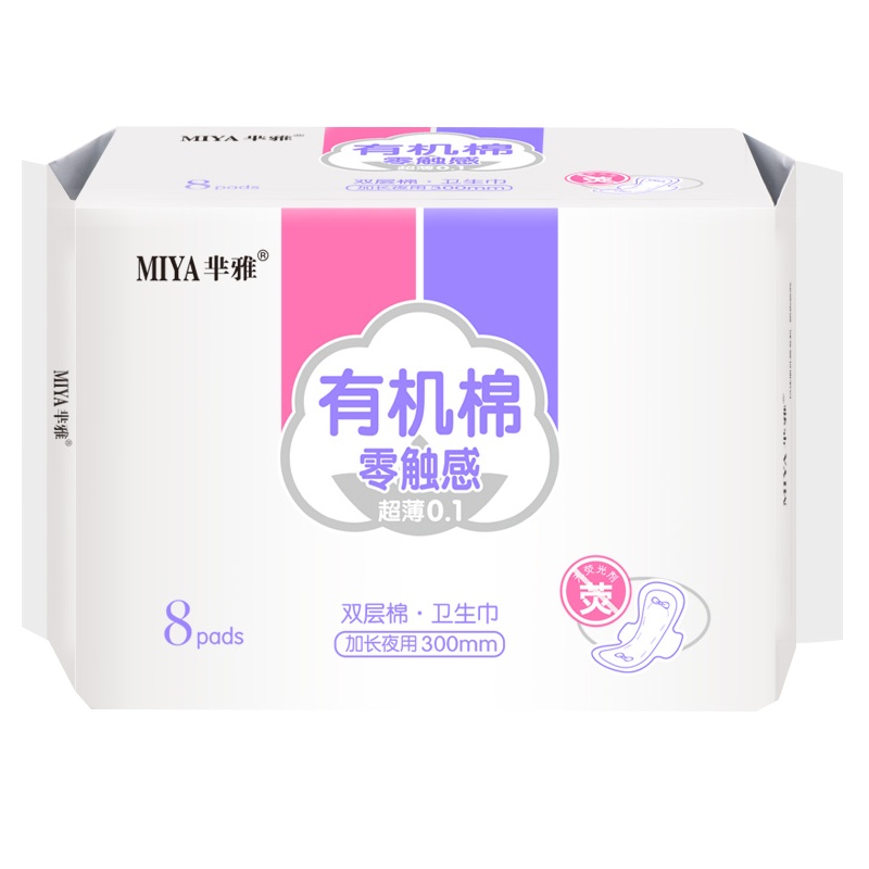 芈雅卫生巾少女纯棉日用夜用迷你透气超薄姨妈巾组合装整箱批发10包