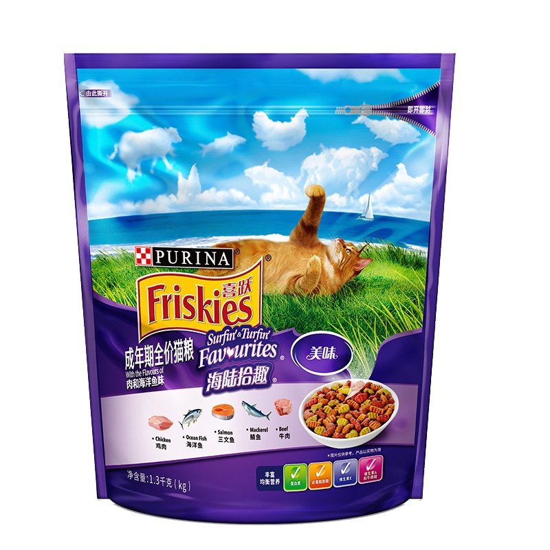 喜跃成年期全价猫粮肉和海洋鱼味 1.3kg成猫通用全价粮