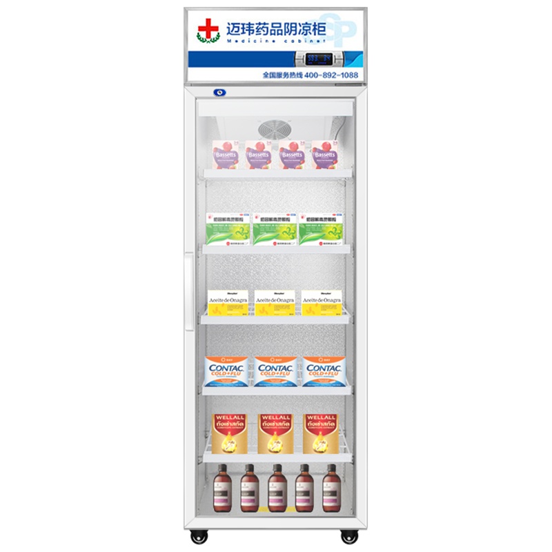 迈玮MW 药品阴凉柜 gsp认证冷冰柜药用恒温冷藏单门展示柜常规款冰箱药品冷藏柜医药柜医用柜保鲜展示柜 药品冷藏箱
