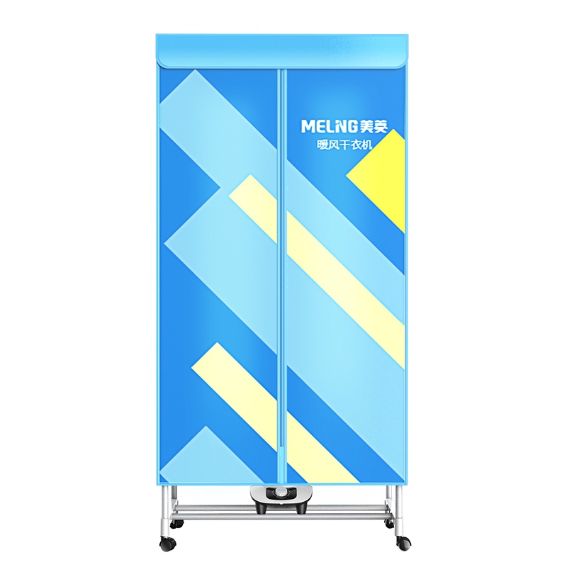 美菱(MeiLing)干衣机 干衣容量15公斤 烘干机功率1000瓦 双层机械式按键MJBY-01