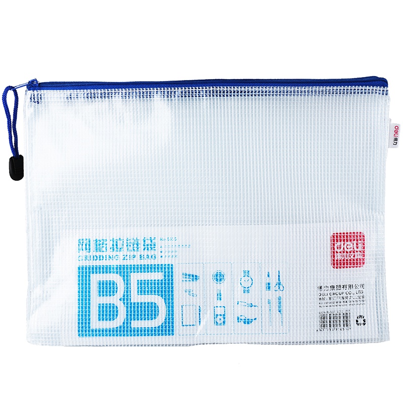 得力(deli)5655 网格拉链袋 B5 透明塑料 防水耐磨 XHJ 多色可选 颜色随机