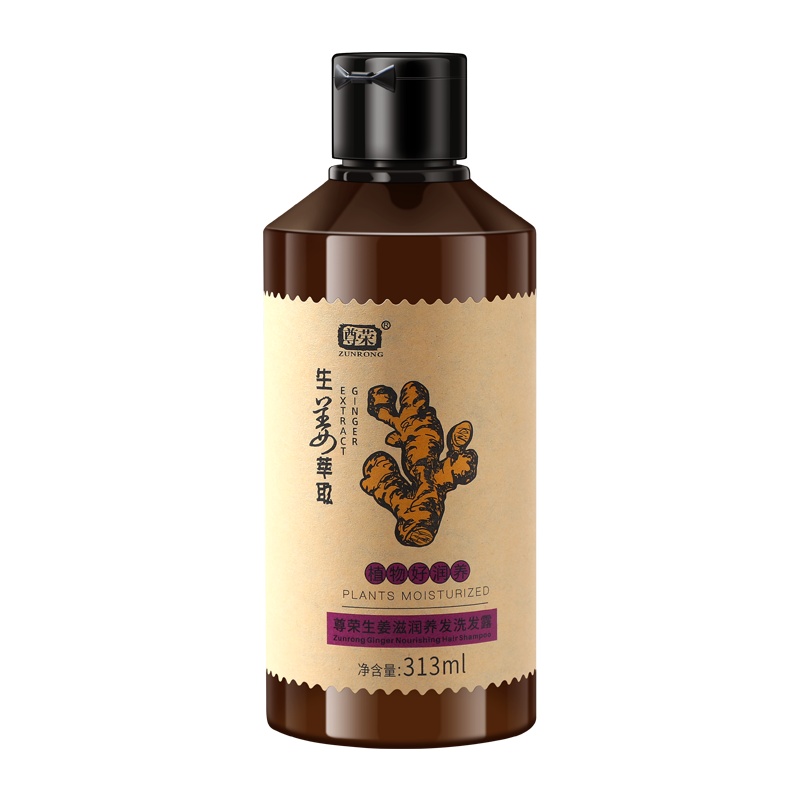 尊荣生姜滋润养发洗发露313ml 生姜洗发水 送防脱育发精华液