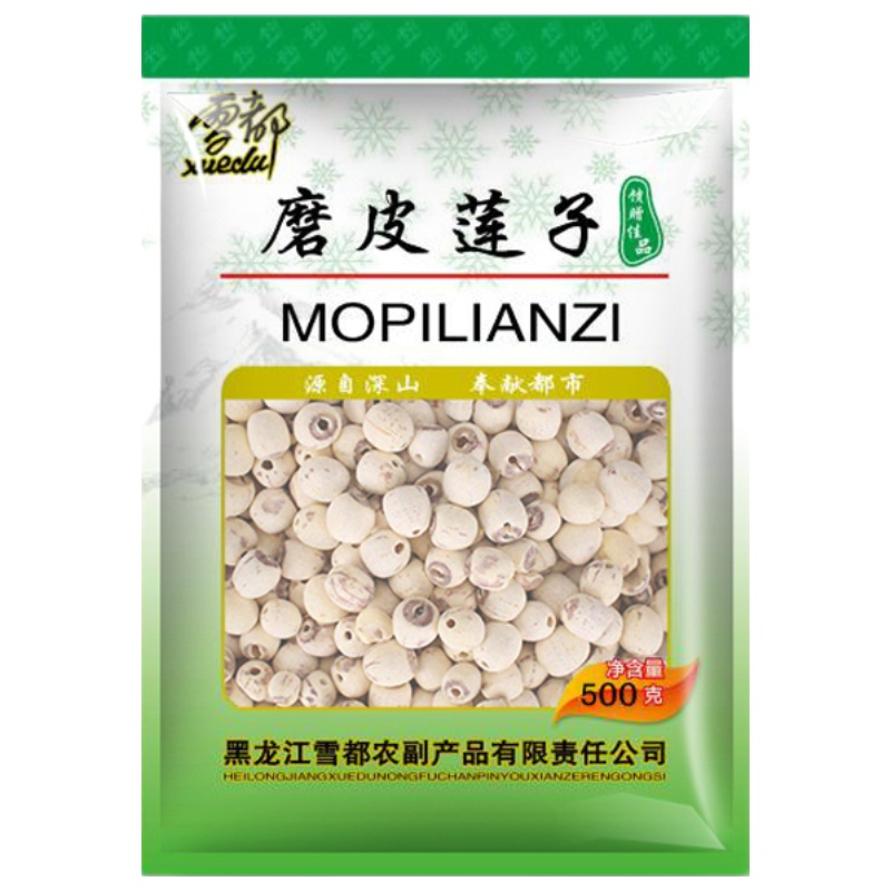 雪都 磨皮莲子500g干货 湘潭特产磨皮莲子干货