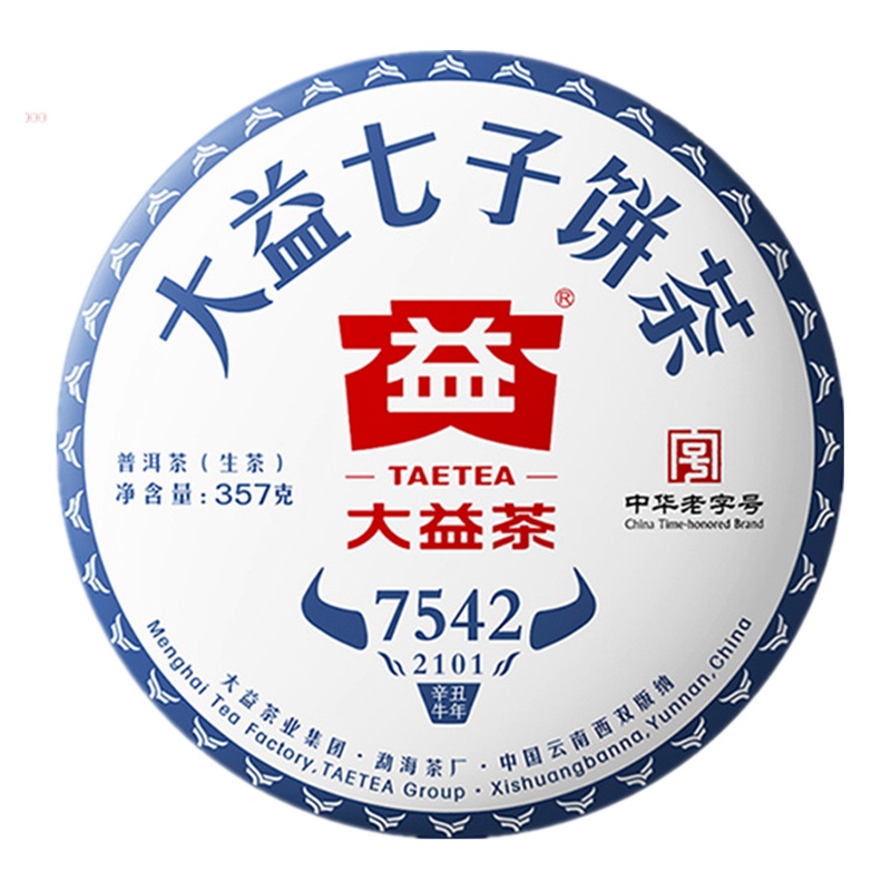 [单饼]大益7542生茶2101批次357g普洱茶生茶2021年云南七子饼茶普洱饼茶