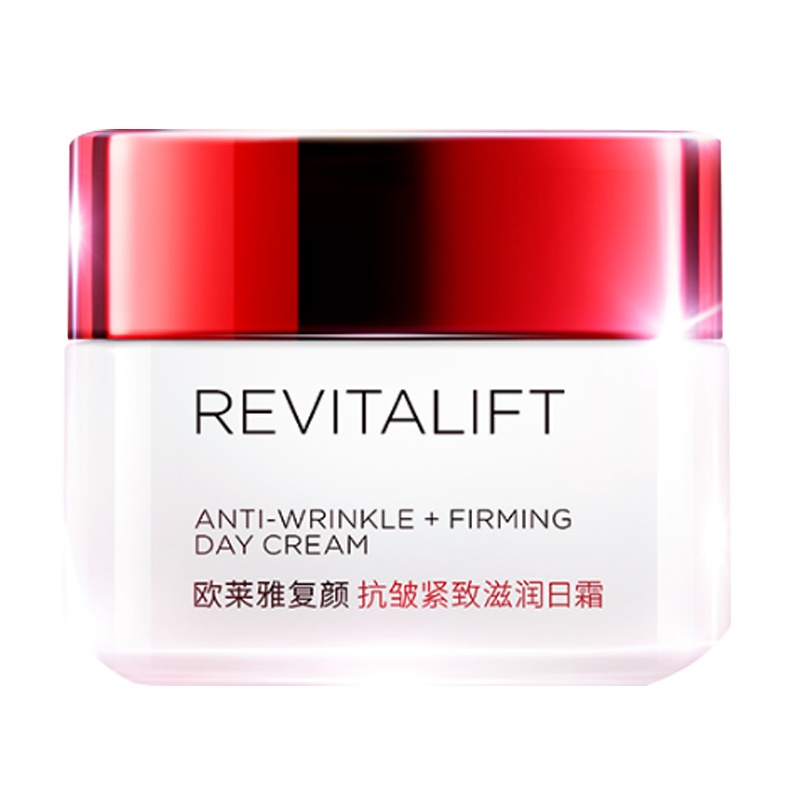 欧莱雅视黄醇日霜+黑精华套盒