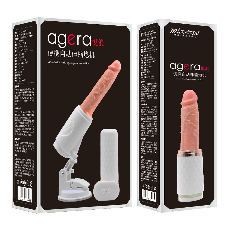 谜姬全自动伸缩插炮机震动棒女用自慰器超大粗号仿真器具电动阳具假阴茎充电变频无线遥控加温G点刺激玩具成人情趣性用品女性系列