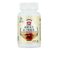 以岭 破壁 灵芝孢子粉胶囊 18g 60粒 灵芝粉 灵芝破壁孢子粉 增强免疫 保健品 精选 灵芝 中老年保健 瓶装