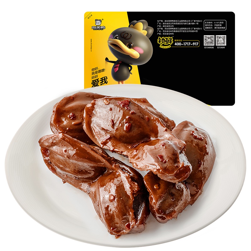 [周黑鸭_锁鲜]气调盒装卤鸭肫180g*2 武汉特产休闲零食鸭肉类卤味小吃
