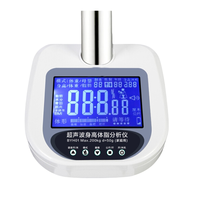 康强 BYH01 超声波身高体重测量秤 多项身体指标检测/语音播报/电子显示300*355*2070mm