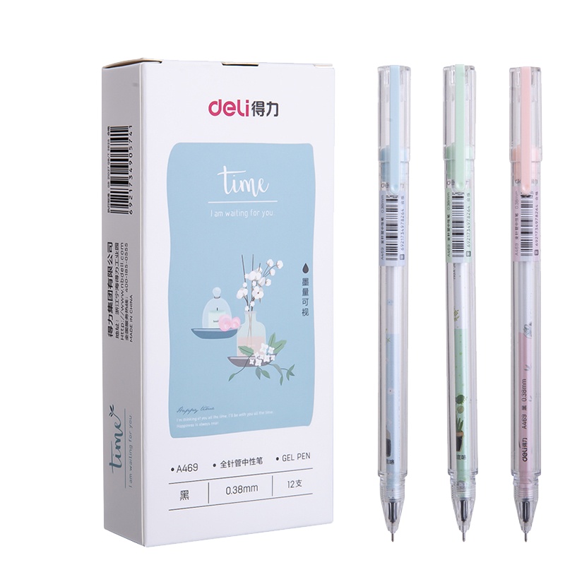 得力中性笔0.38mm学生用黑色拔帽式小清新可爱卡通简约签字笔水性碳素笔全针管式水笔12只盒装A469