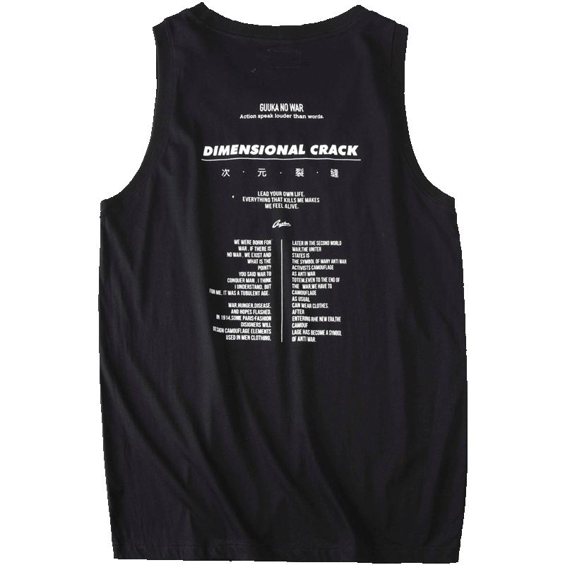 Guuka潮牌黑色背心男夏季 青少年嘻哈印花无袖工字运动背心男宽松