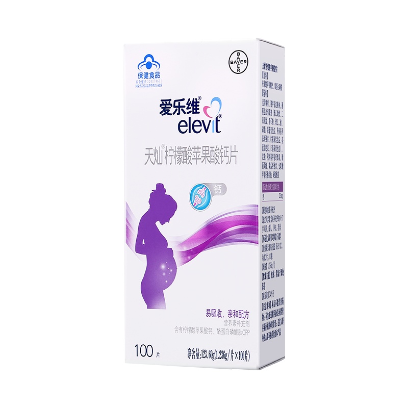elevit爱乐维 柠檬酸苹果酸钙片100片 孕妇成人钙 备孕、孕期补充钙 易吸收亲和配方