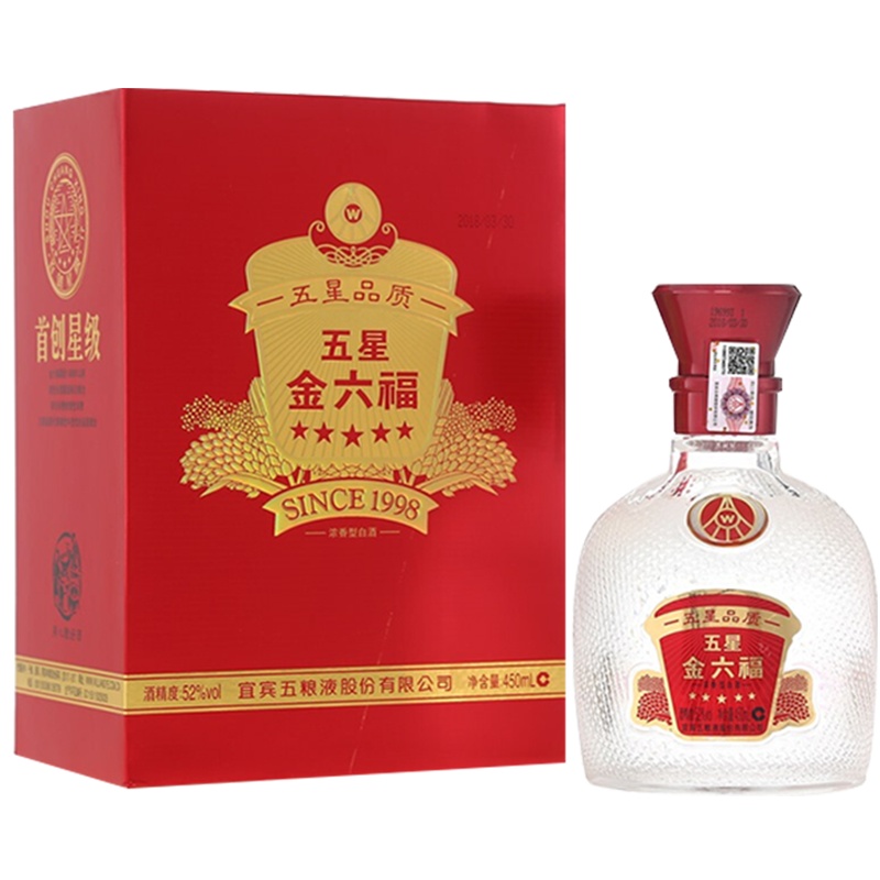 五粮液股份公司金六福五星52度高度纯粮白酒450ml盒装浓香型白酒 高度白酒