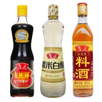 鲁花红烧酱油500ml+鲁花糯米白醋500ml+鲁花料酒500ml