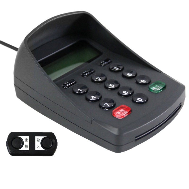 iDiskk桑瑞得SKB902密码防窥数字小键盘USB线语音播报台式机电脑财务铁路证券银行收银液晶屏