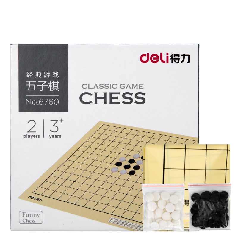 得力(deli) 五子棋 便携桌游加厚PE棋盘亲子互动聚会游戏中小学幼儿园早教游戏 6760 5盒装