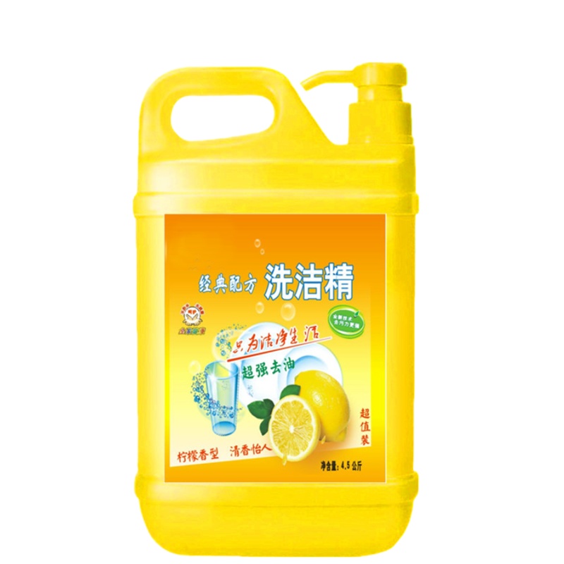 柠檬洗洁精经典小桶装 高效去油渍异味洁净透亮