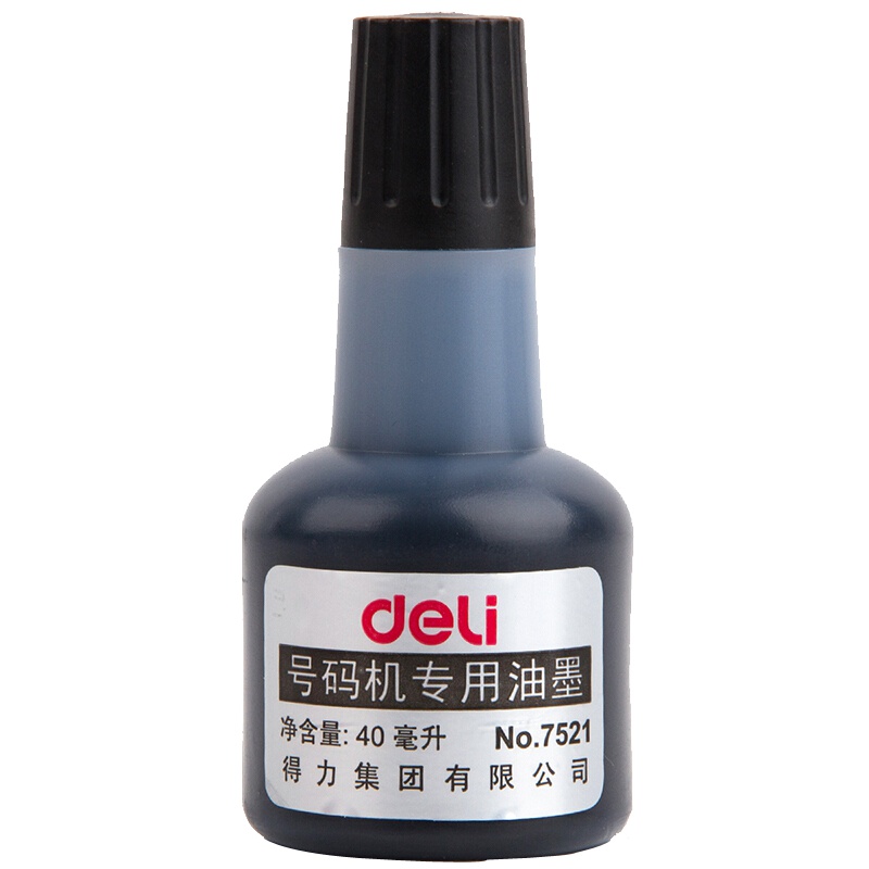 [精选]得力(deli)7521 号码机专用油墨 40ml(黑)