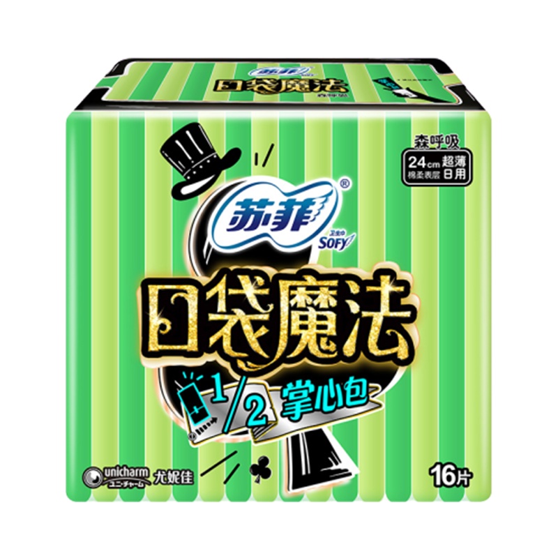 [特价]苏菲卫生巾口袋魔法森呼吸超薄棉柔日用姨妈巾16片240mm