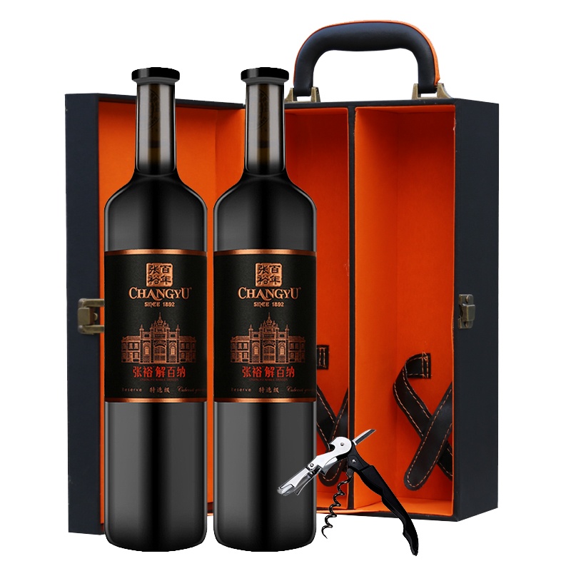 张裕第九代特选级解百纳双支礼盒750ml*2