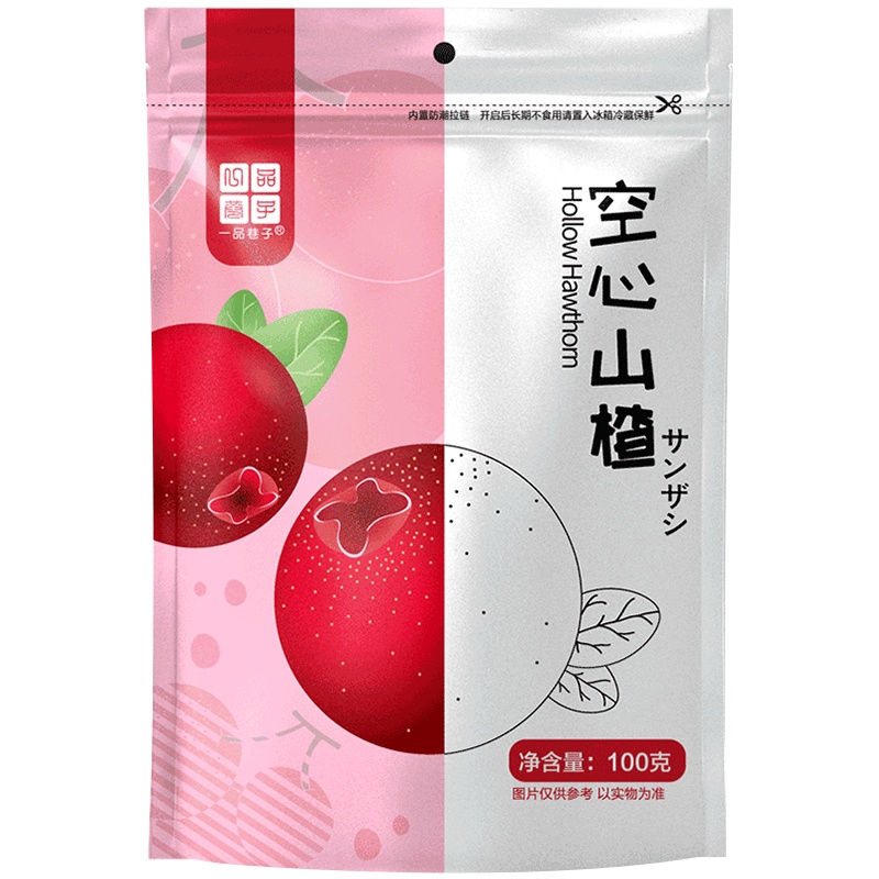 一品巷子 蜜饯果干 休闲零食空心山楂100g*4袋开胃小吃必买