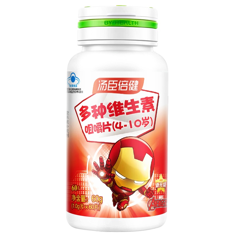 共60片]汤臣倍健多种维生素咀嚼片(4-10岁) 儿童型 儿维 多维复合维生素含维D维Ab1b12