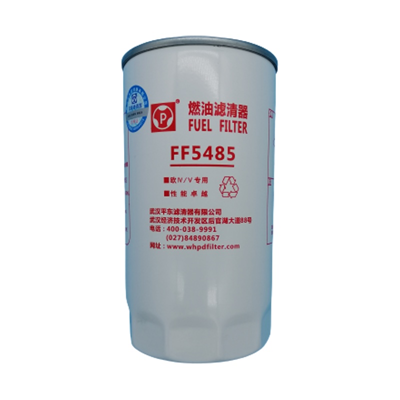 东风天龙燃油滤芯FF5485 东风天龙燃油滤清器FF5485 东风天龙燃油格FF5485（注：2支起售）
