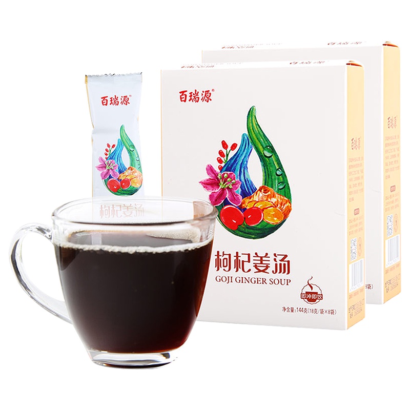 百瑞源(BERYL) 枸杞姜汤 红糖枸杞姜茶 速溶姜汤姜母茶老姜茶144g*4盒装