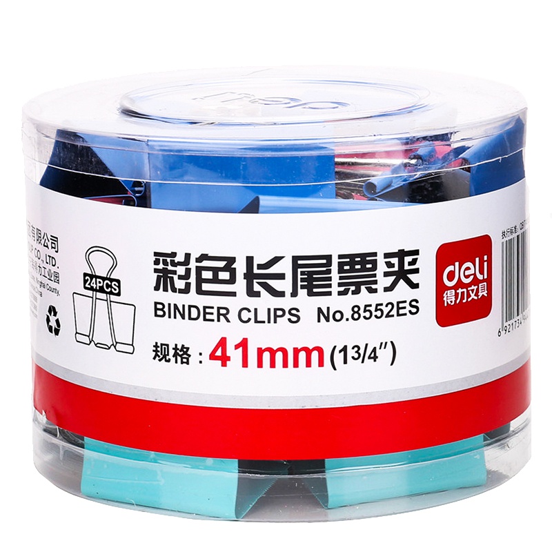[精选]得力(deli) 8552长尾夹 彩色票夹/燕尾夹/文件夹子 24只 41mm 经济型票夹