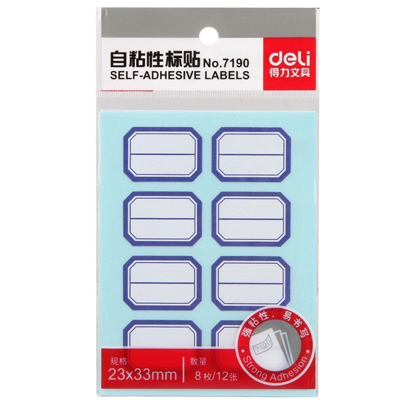 得力7190手写自粘型标签纸23*33mm分类贴纸办公档案分类管理可用8枚/张12张/包 10包价