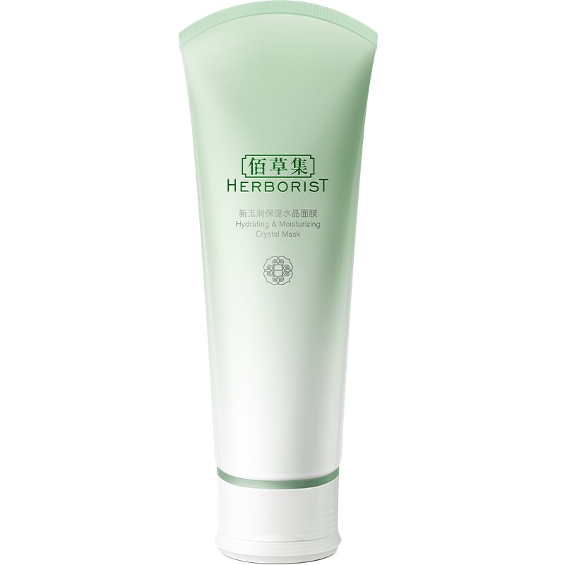 佰草集 新玉润保湿水晶面膜 120ml 锁水修护 睡眠面膜