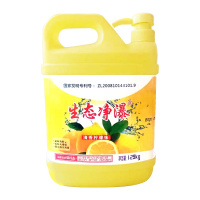 [国家发明专利中性无刺激不伤手洗洁精]家庭装正品食品级洗洁精清洁剂洗碗液无残留冷水去油1.29kg