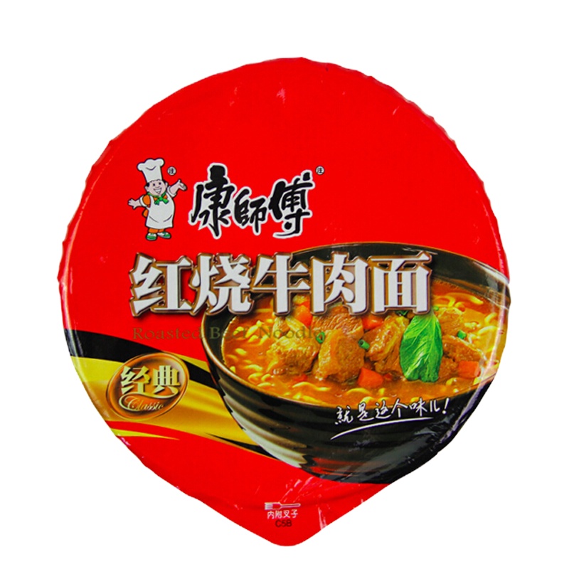 康师傅方便面 红烧牛肉面103g*12桶装整箱装泡面