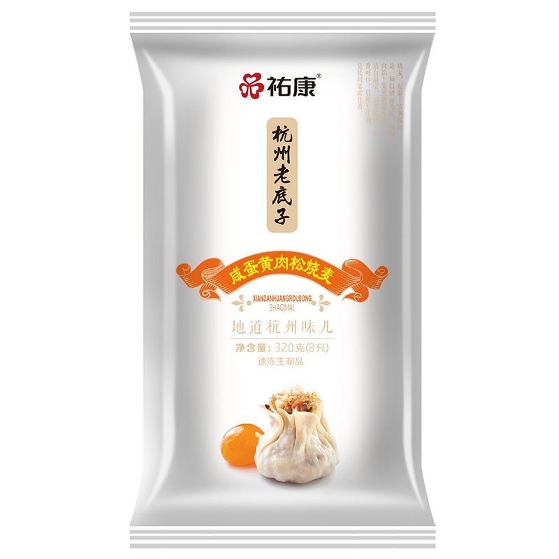 [速冻新品]祐康320g咸蛋黄烧麦*3包家庭早餐点心零食糯米烧麦