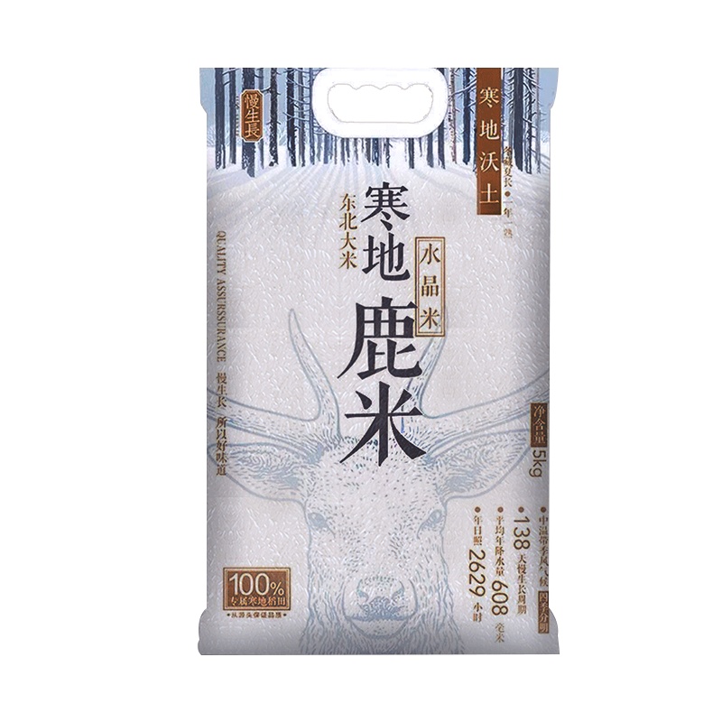 慢生长寒地鹿米水晶米 东北大米5KG 东北特产10斤