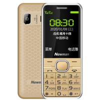 纽曼(Newman)M560 直板按键 电信4G 老人手机 超长待机 大字大声 老年机 学生备用功能机
