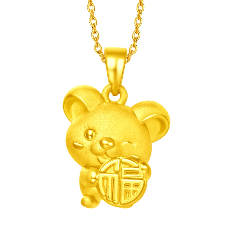 「新款」周大福十二生肖鼠抱福鼠足金黄金吊坠R24401