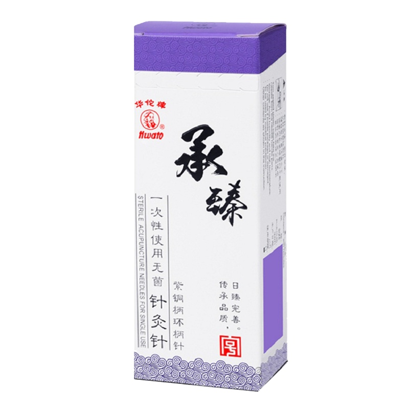 华佗牌承臻一次性针灸用针无菌针灸针中医专用针灸面针美容非银针 200支/盒0.30*25mm(一寸)