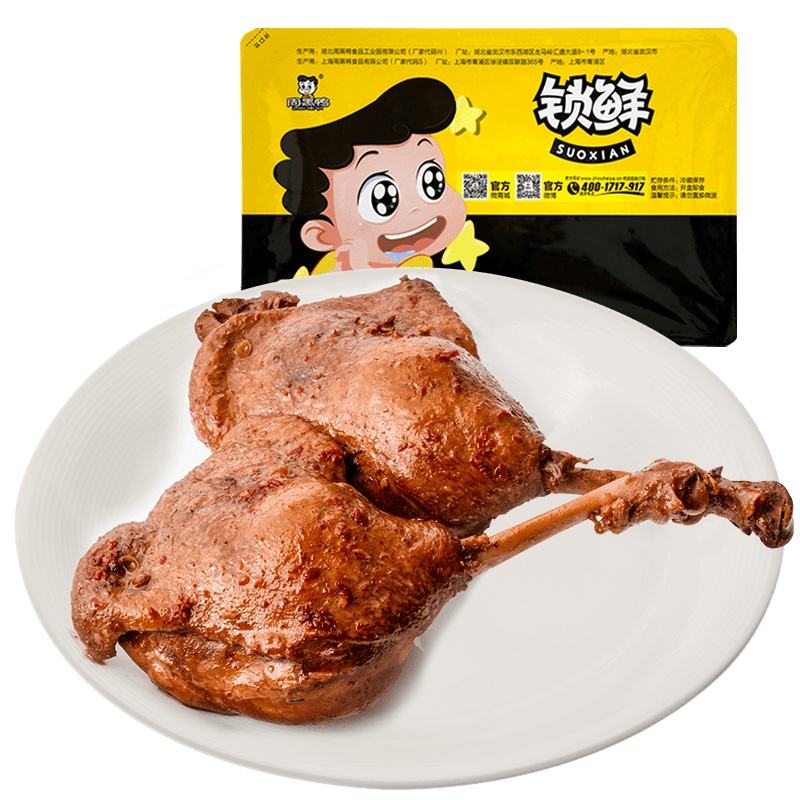[周黑鸭_锁鲜]气调盒装卤鸭腿220g*2 武汉特产休闲零食鸭肉类卤味小吃