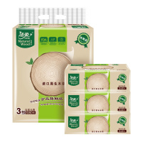 洁柔 自然木系列 平板纸 一层360张*3包 擦手纸
