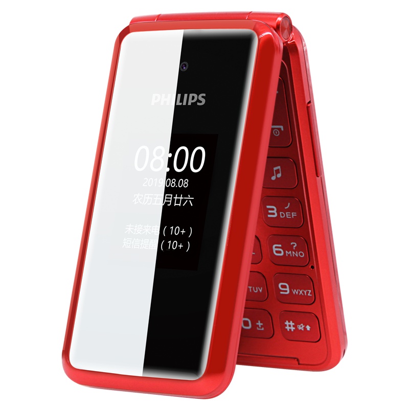 飞利浦（PHILIPS） E515 绚丽红 时尚翻盖双屏 移动联通4G 双卡双待老人机 老人手机 学生备用功能机老年机