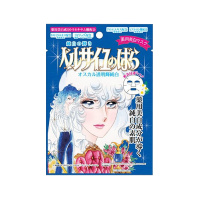 Creer Beaute 凡尔赛玫瑰 蓝色白亮面膜 一片装16ML