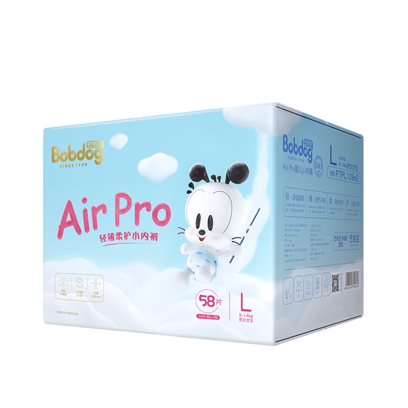 巴布豆Air Pro拉拉裤/学步裤L58片箱装 男女宝宝通用尿不湿 L29片*2包
